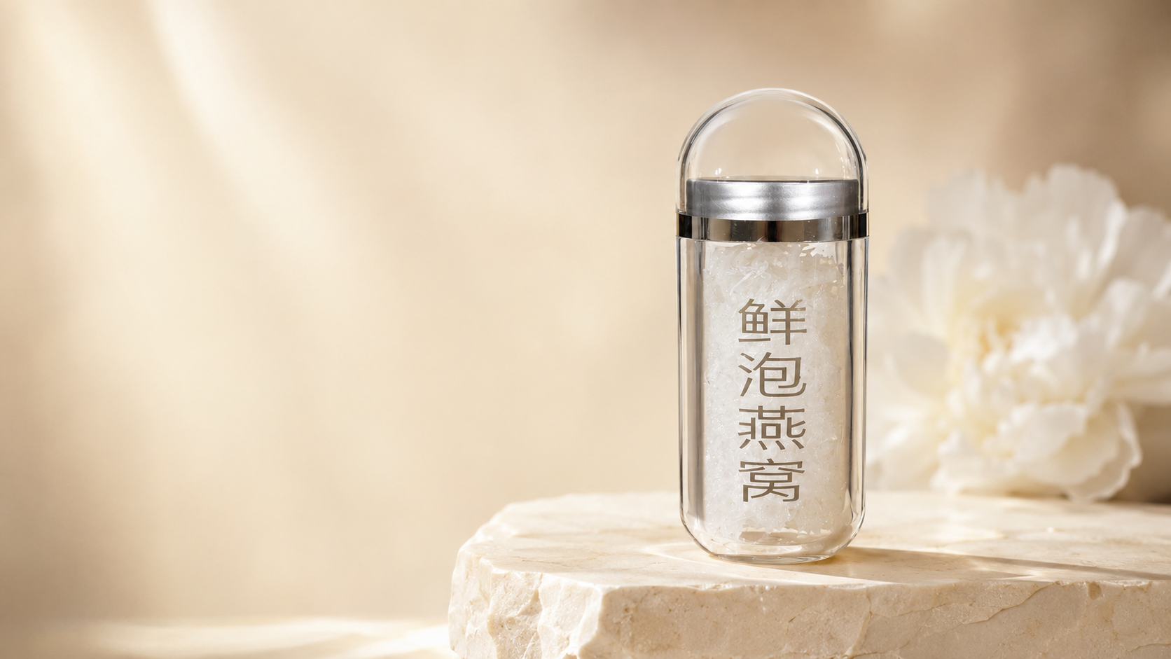 燕津典鲜泡燕窝独立瓶装